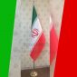 نمونه کار چاپ پرچم ایستاده ایران